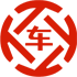 涡阳昇腾云汽车抵押贷款公司 